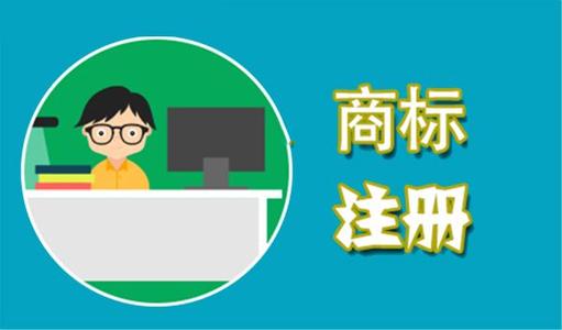 香港注册商标多少钱