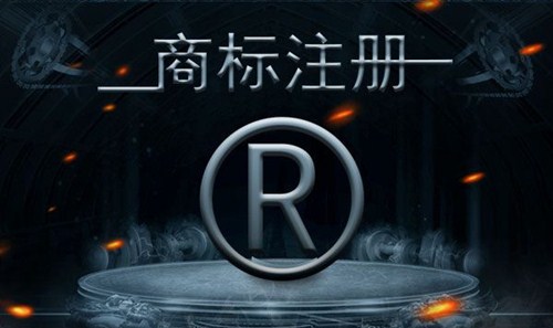 怎么申请商标注册证明